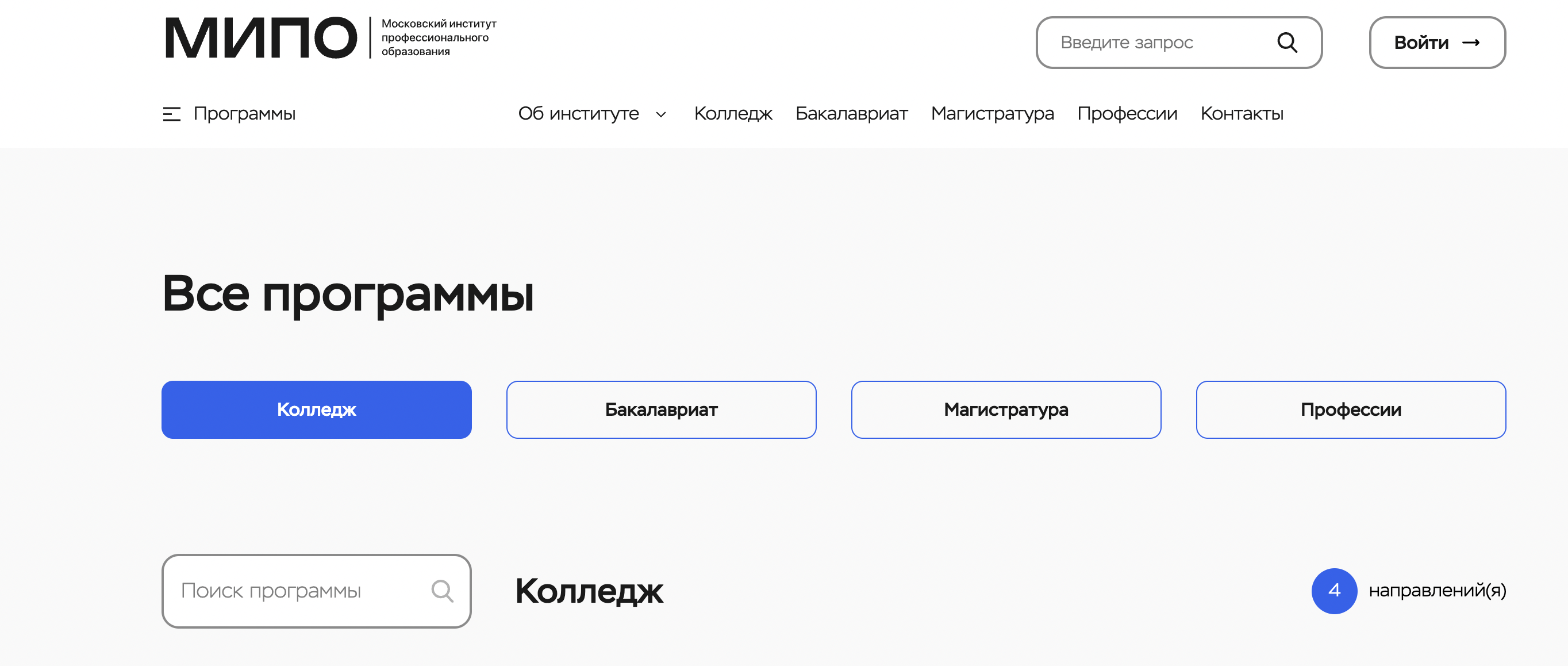 Московский Институт Профессионального Образования